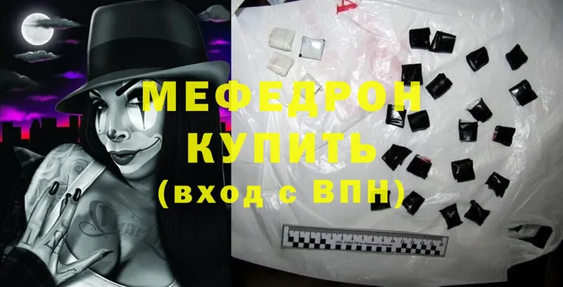 Что такое Череповец Альфа ПВП  KRAKEN ТОР  Cocaine  Меф мяу мяу  Гашиш  Конопля 