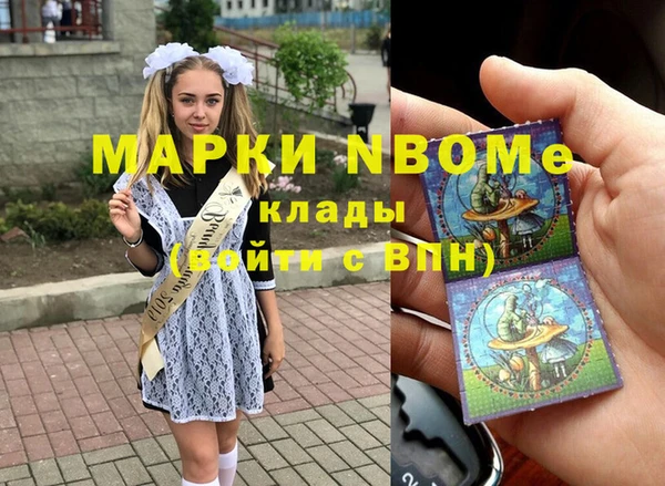 метадон Горняк