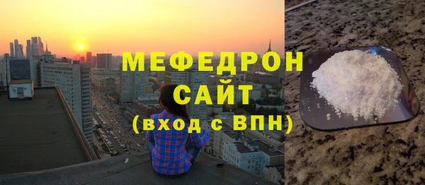 метадон Горняк